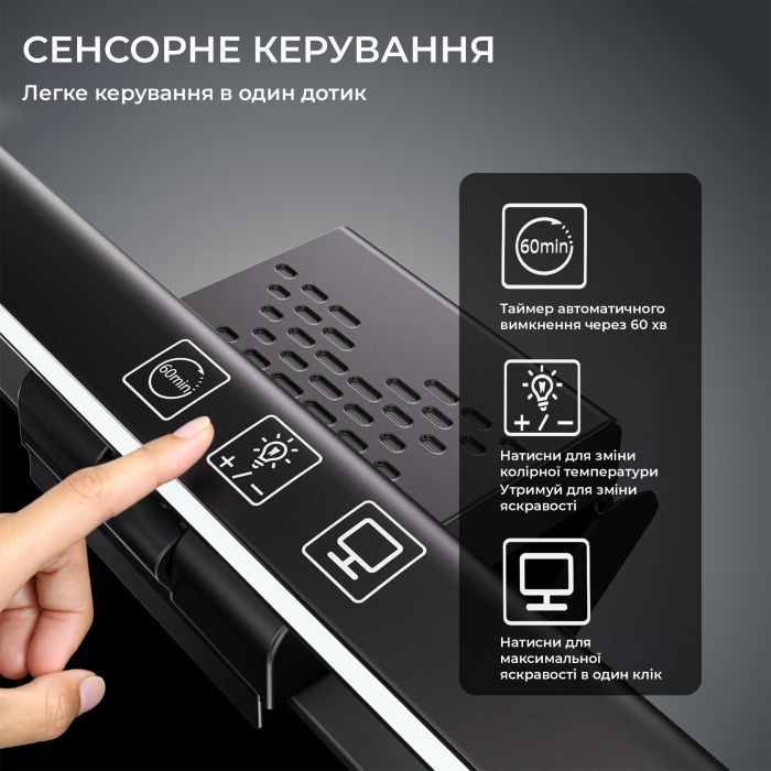 Настільна лампа OfficePro на монітор SL050B (SL050B) зображення 10