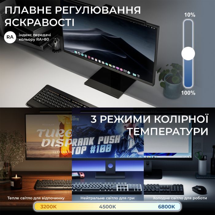 Настільна лампа OfficePro на монітор SL050B (SL050B) зображення 7