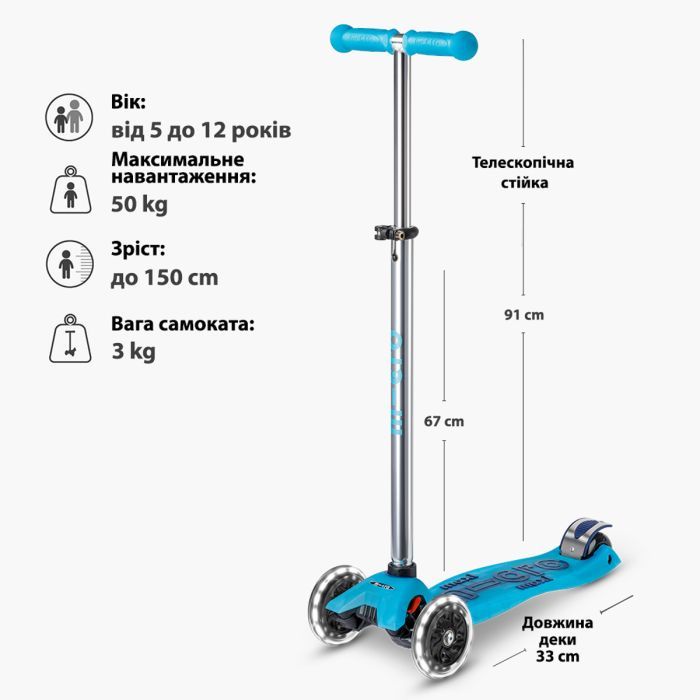 Самокат Micro серії Maxi Deluxe Glow LED" Синій кришталь" (MMD366) изображение 9