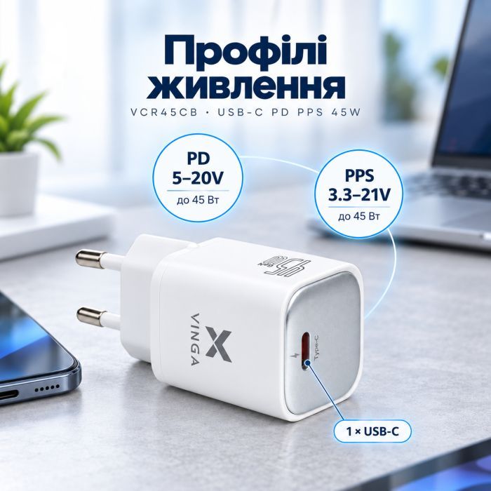 Зарядний пристрій Vinga USB-C PD PPS 45W (VCR45CB) зображення 3