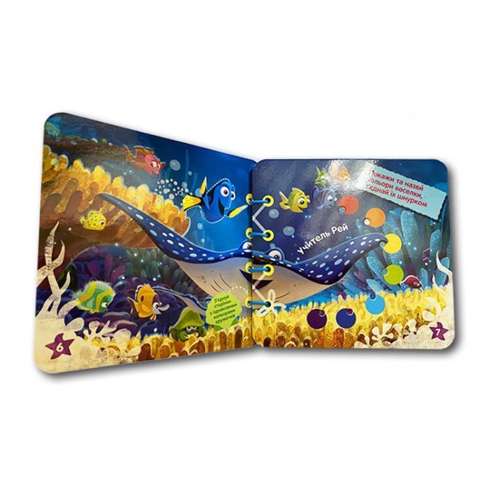 Книга У пошуках Дорі. Розвиток памяті. Книжка-шнурівка Ранок (9789667491604) изображение 2