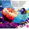 Книга У пошуках Дорі. Розвиток памяті. Книжка-шнурівка Ранок (9789667491604) изображение 8