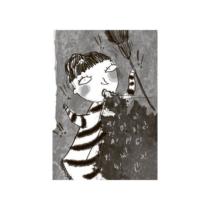 Книга Хлопчик і відьма. Читальня. Рівень 2 - С. Лоскот Ранок (9786170933973) изображение 6