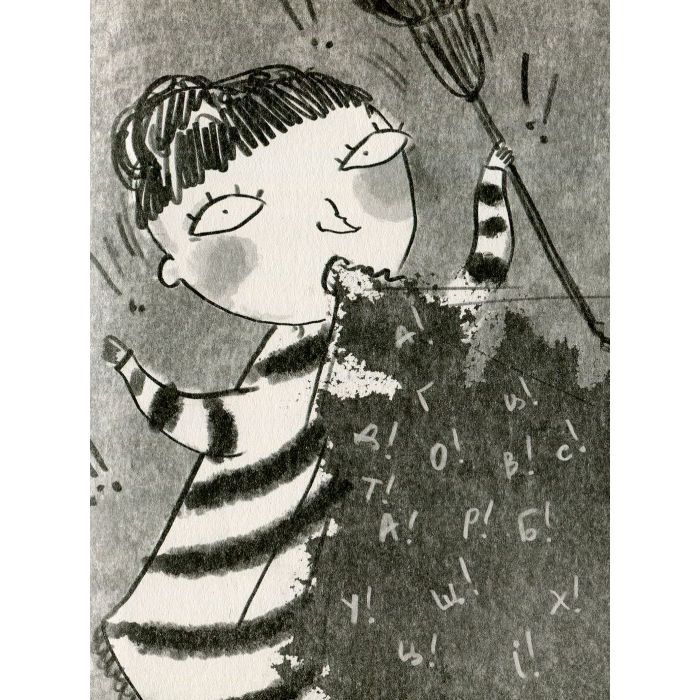 Книга Хлопчик і відьма. Читальня. Рівень 2 - С. Лоскот Ранок (9786170933973) зображення 8