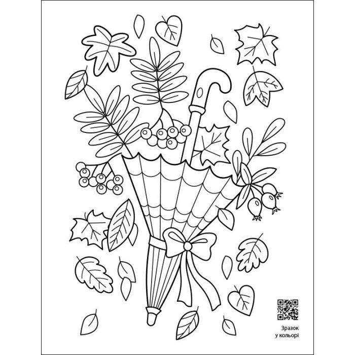 Книга Заспокійливі розфарбовки. Квіткові візерунки Активний розвиток талантів (9789667512200) изображение 3