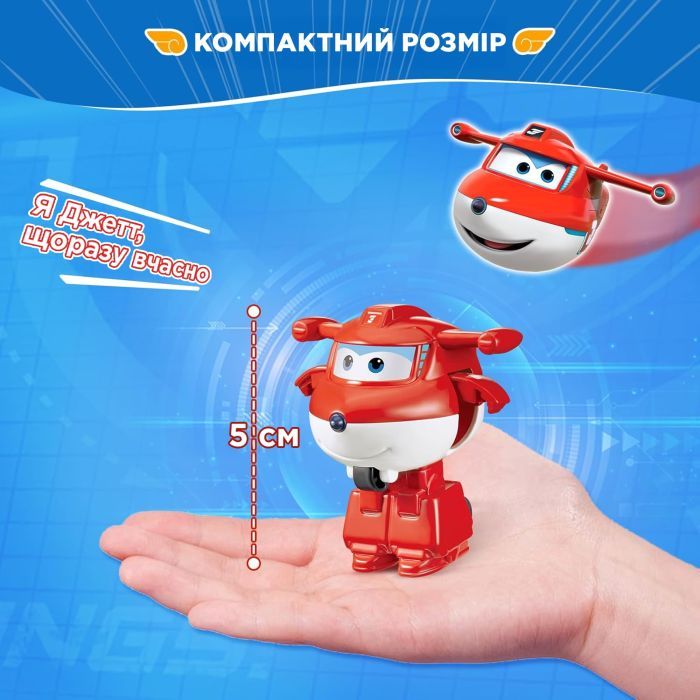 Фигурка Super Wings трансформер Transform-a-Bots Джетт (Jett) (EU780010) изображение 8
