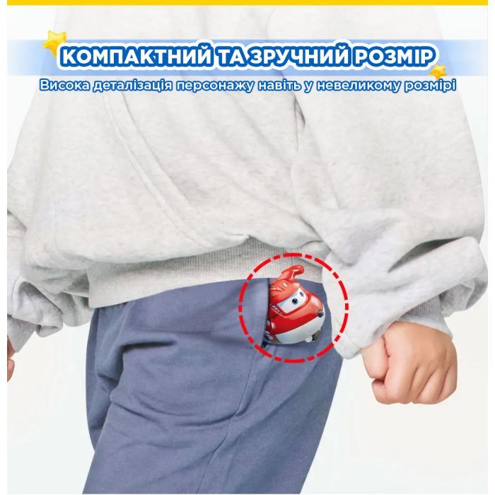 Фигурка Super Wings трансформер Transform-a-Bots Джетт (Jett) (EU780010) изображение 9