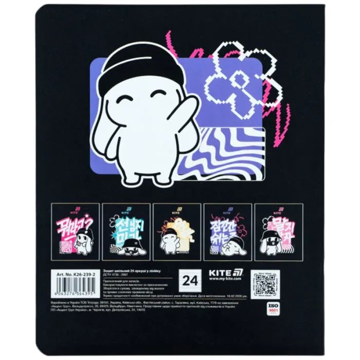 Тетрадь Kite K26, 24 листа, линия (K26-239-2) изображение 12