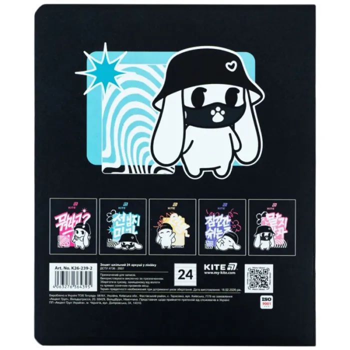 Тетрадь Kite K26, 24 листа, линия (K26-239-2) изображение 6