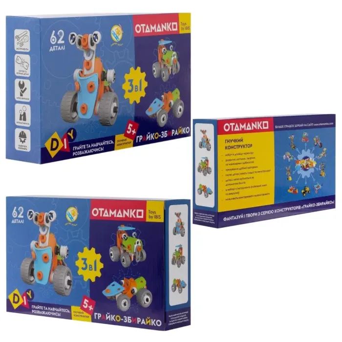 Конструктор Otamanko гибкий Грайко-собиратель 3-в-1, 62 детали (J-7712) изображение 18
