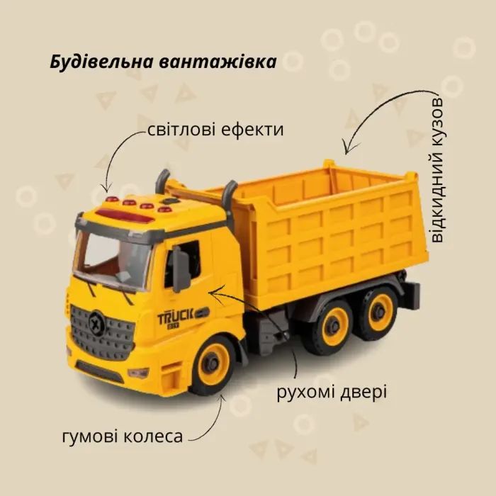 Конструктор Otamanko АВТОКОНСТРУКТОР Самосвал (YW9070D) изображение 2
