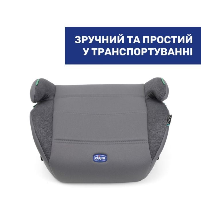 Автокресло Chicco Quasar Fix i-Size бустер (87101.24) изображение 2
