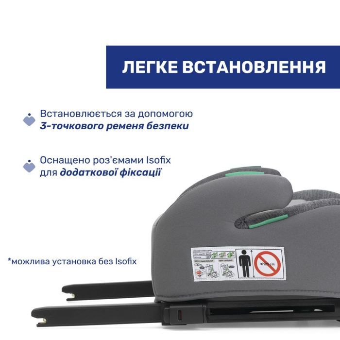 Автокресло Chicco Quasar Fix i-Size бустер (87101.24) изображение 4