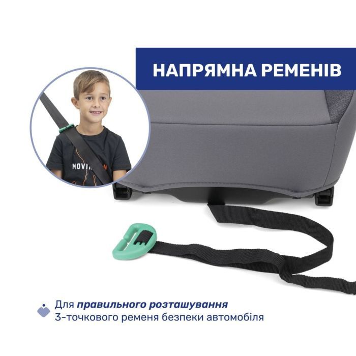 Автокресло Chicco Quasar Fix i-Size бустер (87101.24) изображение 5