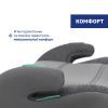 Автокресло Chicco Quasar Fix i-Size бустер (87101.24) изображение 6
