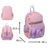 Рюкзак детский Yes Charming K-45XS (550526) изображение 3
