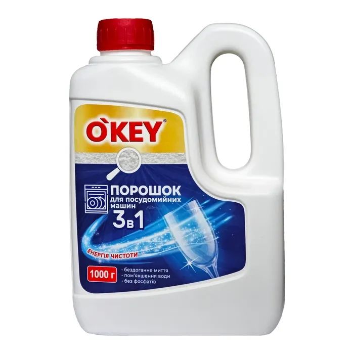 Порошок для мытья посуды в посудомойке O'KEY 1 кг (4820049384895)