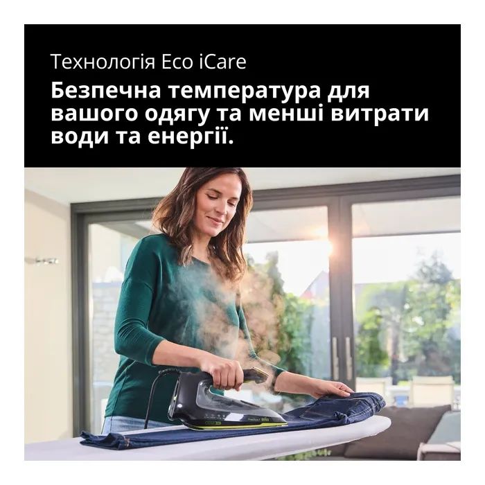 Утюг Braun FI 7255 GR изображение 11