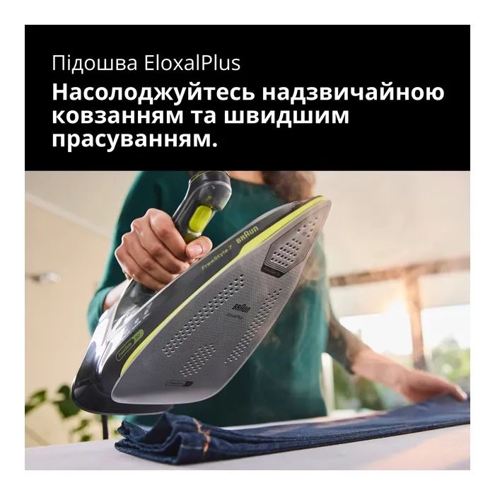 Утюг Braun FI 7255 GR изображение 12
