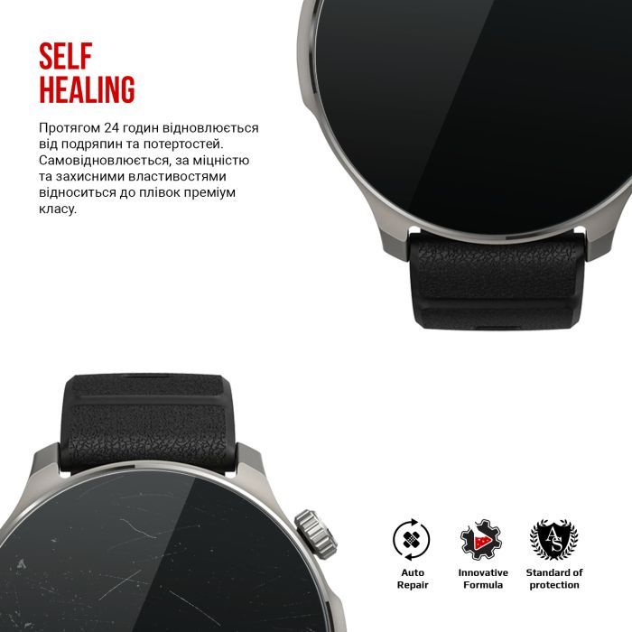Пленка защитная Armorstandart hydrogel Amazfit Balance 2 6 pcs (ARM91529) изображение 3