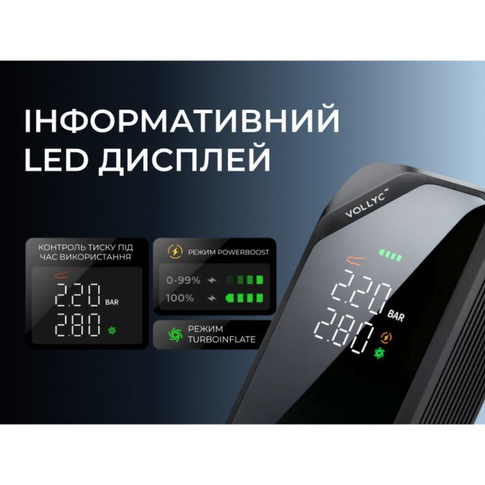 Велосипедный насос Vollyc Evo Tire Pump by Flextail, 150 PSI, 1500 mAh (6975755966946) изображение 3