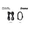 Монитор iiyama X2491HS-B1 изображение 12