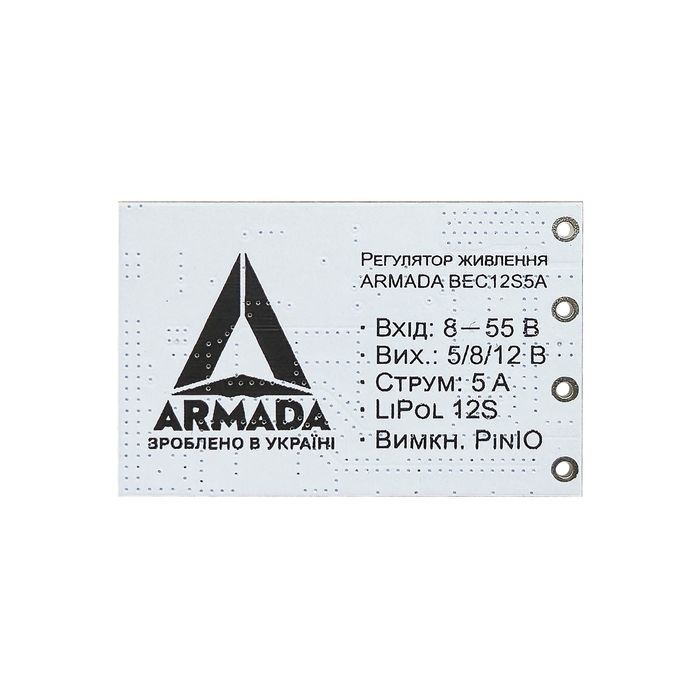 Модуль живлення ARMADA BEC12S-PRO 5V/8V/12V 5A (ARMADA-BEC12S5A-PRO) зображення 2