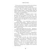 Книга Трилогія душ. Книга 1: Забрати її душу - Гарлі Лару BookChef (9786175485262) зображення 12