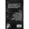 Книга Трилогія душ. Книга 1: Забрати її душу - Гарлі Лару BookChef (9786175485262) зображення 2