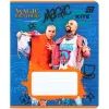 Тетрадь Kite Magic Brothers, 12 листов, линия (MB26-234) изображение 4