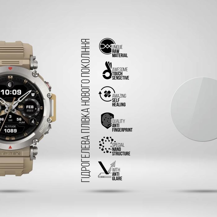 Плівка захисна Armorstandart Matte hydrogel Amazfit T-Rex Ultra 6 pcs (ARM91978) зображення 2