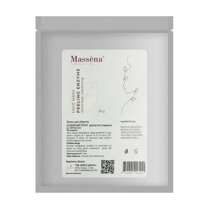 Маска для лица Massena Purifying Mask Peeling Enzyme 30 г (3354495013411)