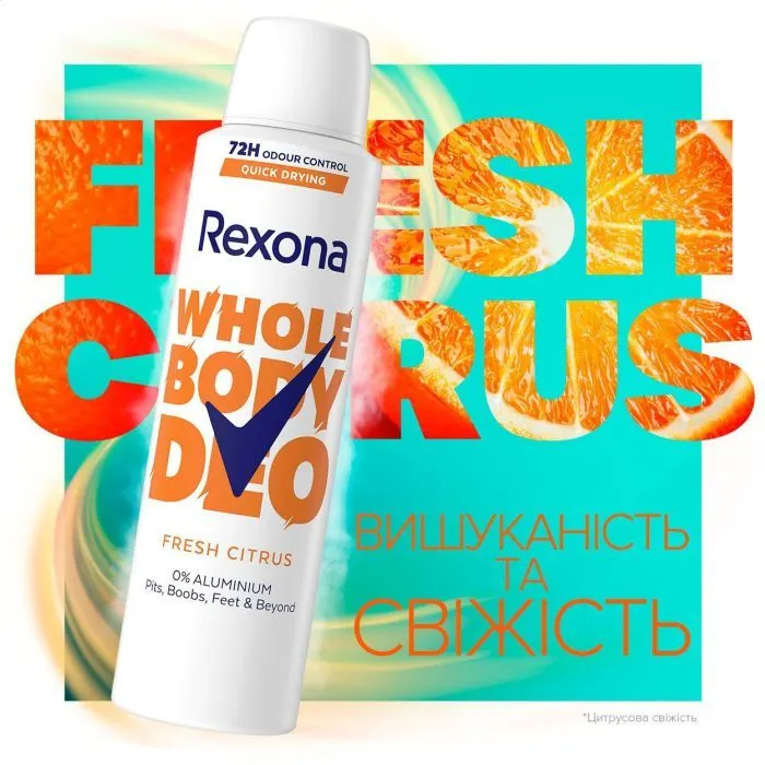 Дезодорант Rexona Для всего тела Цитрусовая свежесть 150 мл (8720181669736) изображение 3