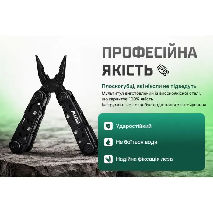 Мультитул Alloid Pro, 12 в 1 (MT-15512) зображення 10