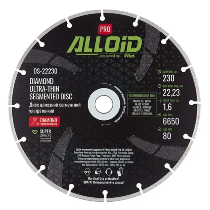 Круг отрезной Alloid Pro, алмазный, сегментный, ультратонкий, 230мм (DS-22230)