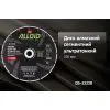 Круг отрезной Alloid Pro, алмазный, сегментный, ультратонкий, 230мм (DS-22230) изображение 5
