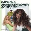 Шампунь Garnier Fructis Curls Method Pre-Shampoo 200 мл (3600542571357) изображение 3