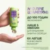 Шампунь Garnier Fructis Curls Method Pre-Shampoo 200 мл (3600542571357) изображение 6