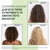 Шампунь Garnier Fructis Curls Method Pre-Shampoo 200 мл (3600542571357) изображение 7