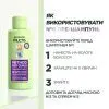 Шампунь Garnier Fructis Curls Method Pre-Shampoo 200 мл (3600542571357) изображение 9