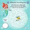 Книга Слідуй за своїми мріями. Принцеси Disney. Головоломки для допитливих Ранок (9786170958464) зображення 2
