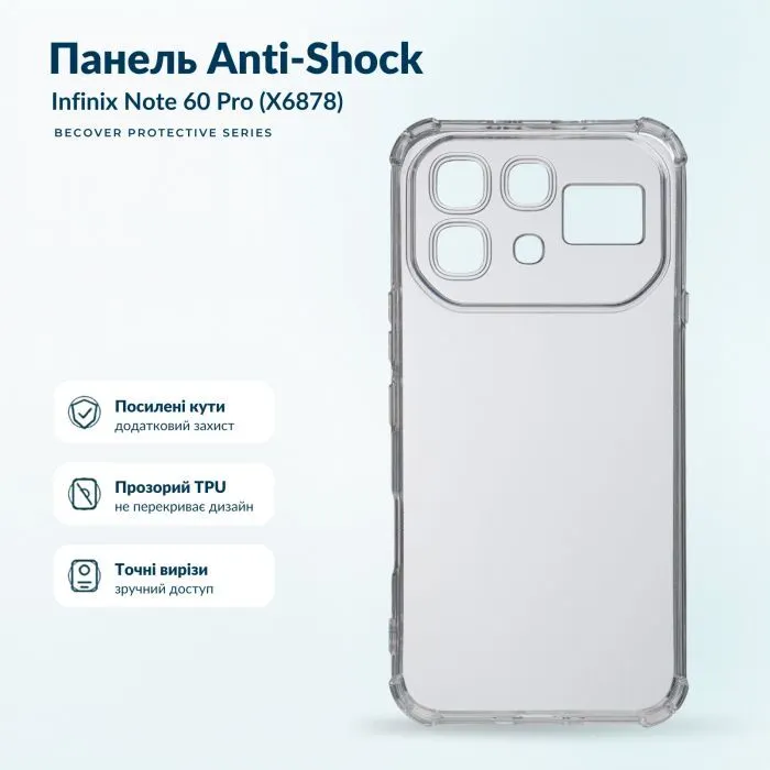 Чехол для мобильного телефона BeCover Anti-Shock Infinix Note 60 Pro (X6878) Clear (716082)