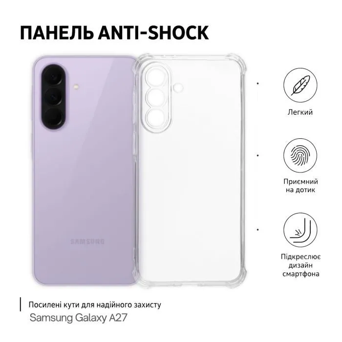 Чохол до мобільного телефона BeCover Anti-Shock Samsung Galaxy A27 SM-A276 Clear (715679)