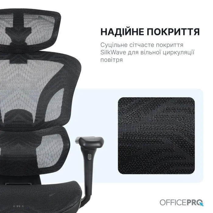 Офісне крісло OfficePro Onix OC975G Gray (OC975G) зображення 10