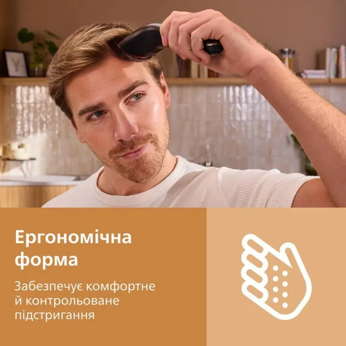 Машинка для стрижки Philips HC9722/15 зображення 11