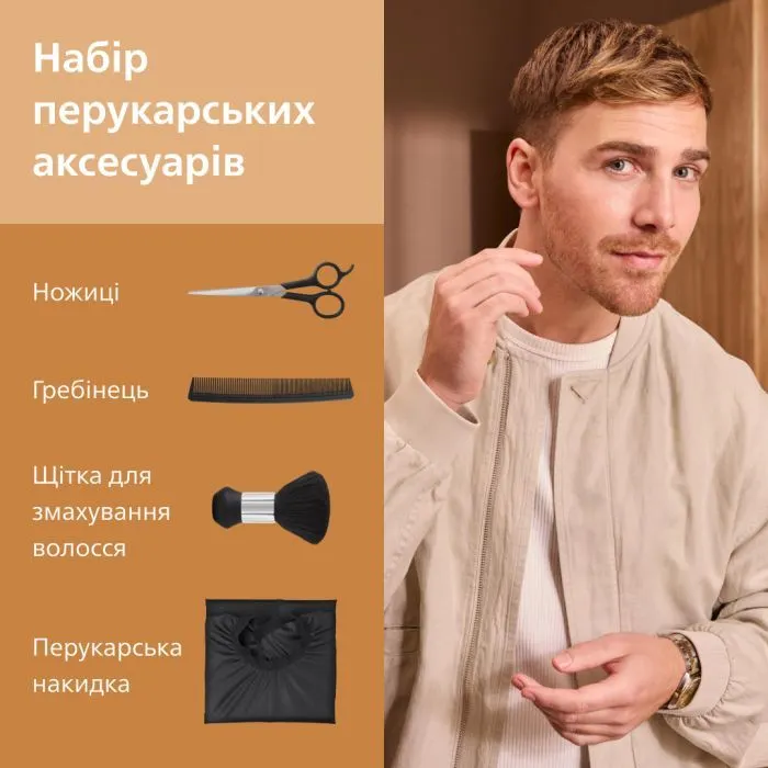 Машинка для стрижки Philips HC9722/15 зображення 7