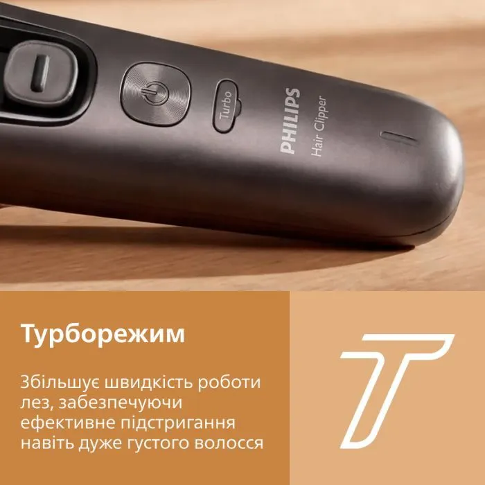Машинка для стрижки Philips HC9722/15 зображення 9