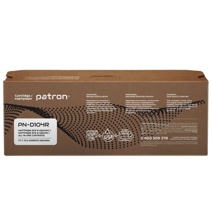 Картридж Patron SAMSUNG ML-1660 (MLT-D104S) Extra (PN-D104R) изображение 5