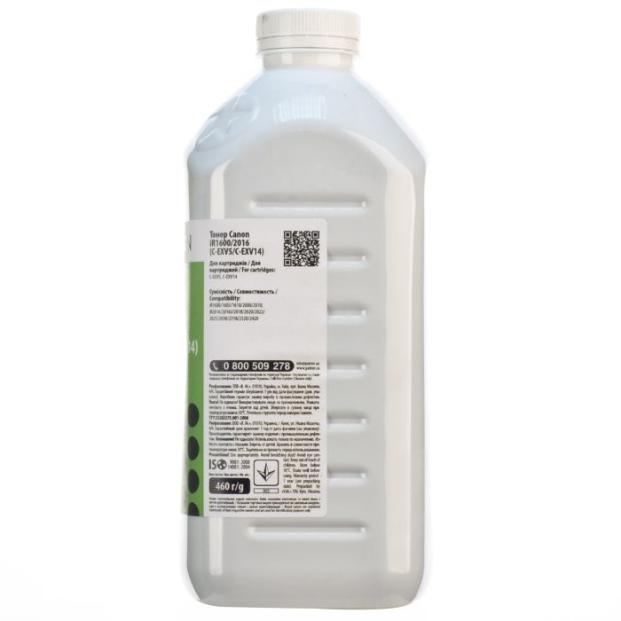 Тонер CANON iR1600/2016 (C-EXV5/C-EXV14) Patron (PN-CIR2016-460) зображення 3