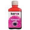 Чернила Barva HP Universal №2 MAGENTA 180г (HU2-228)
